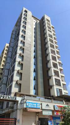 Sahakar Premier