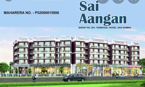 Sai Aangan