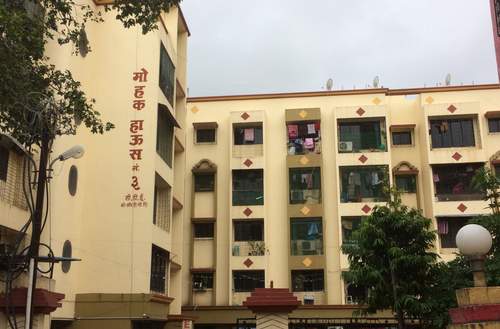 Mohak House No.3 A Wing